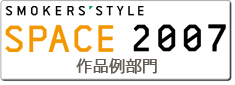 作品例部門 応募要項