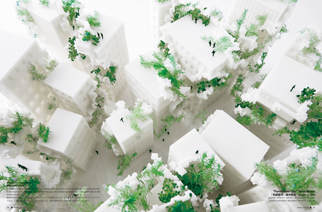 JA 91, Autumn 2013 – 模型という建築 | Japan Architect | 株式会社新 