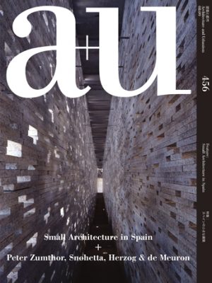Architecture and Urbanism (a+u) | Page 4 | 株式会社新建築社