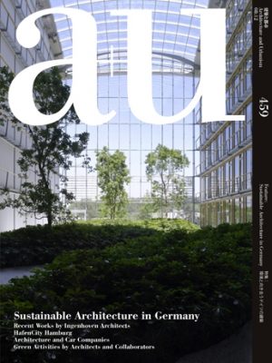 a+u 2008年12月号 – 環境と向き合うドイツの建築 - 新建築