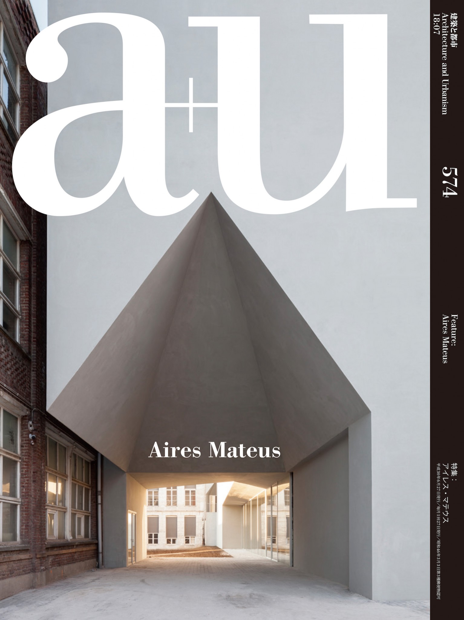 a+u 2018年7月号 – アイレス・マテウス | Architecture and Urbanism 