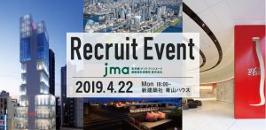 jma_event2-2