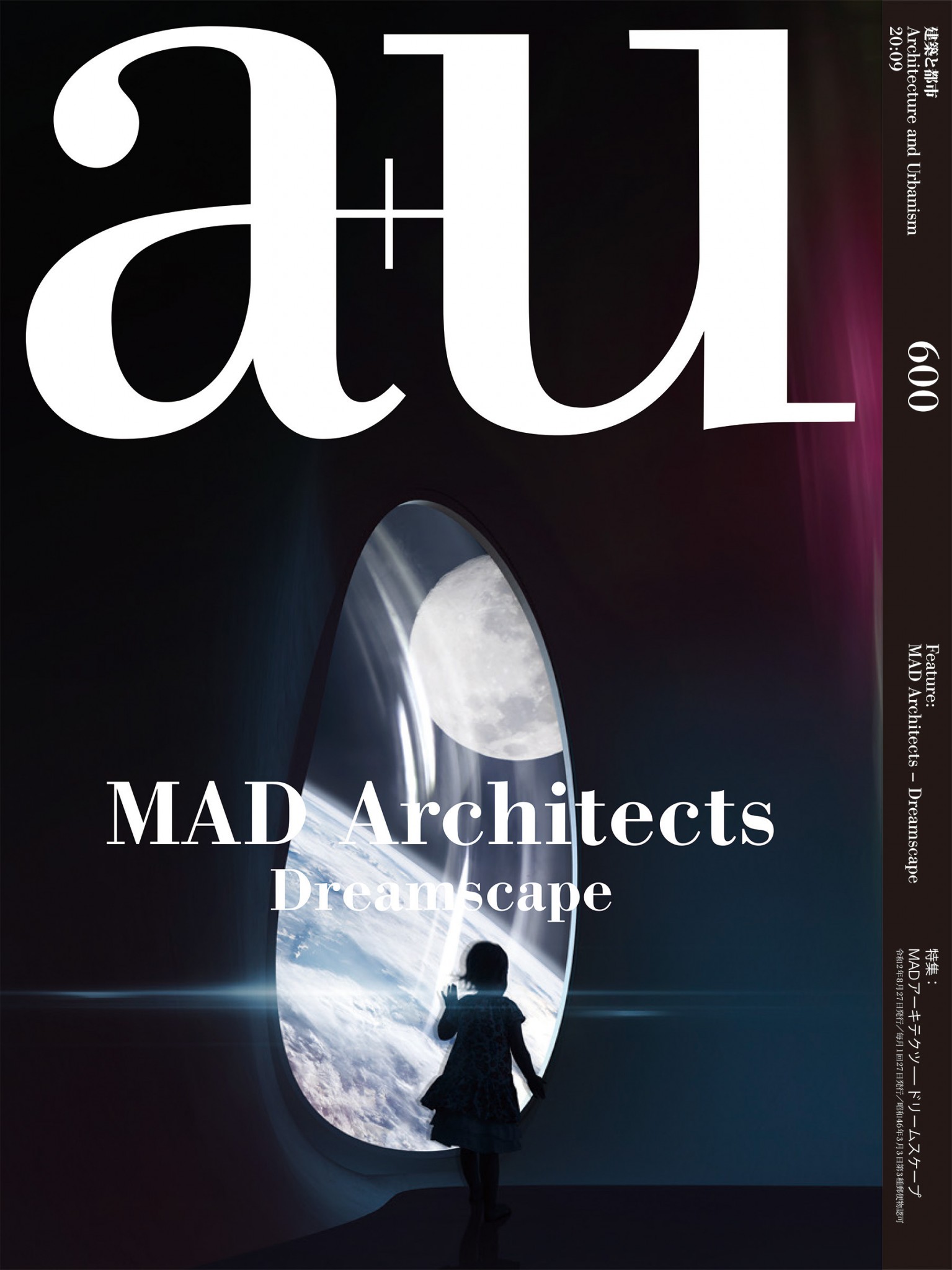a+u 2020年9月号 – 特集：MADアーキテクツ──ドリームスケープ | Architecture and Urbanism (a+u) |  株式会社新建築社