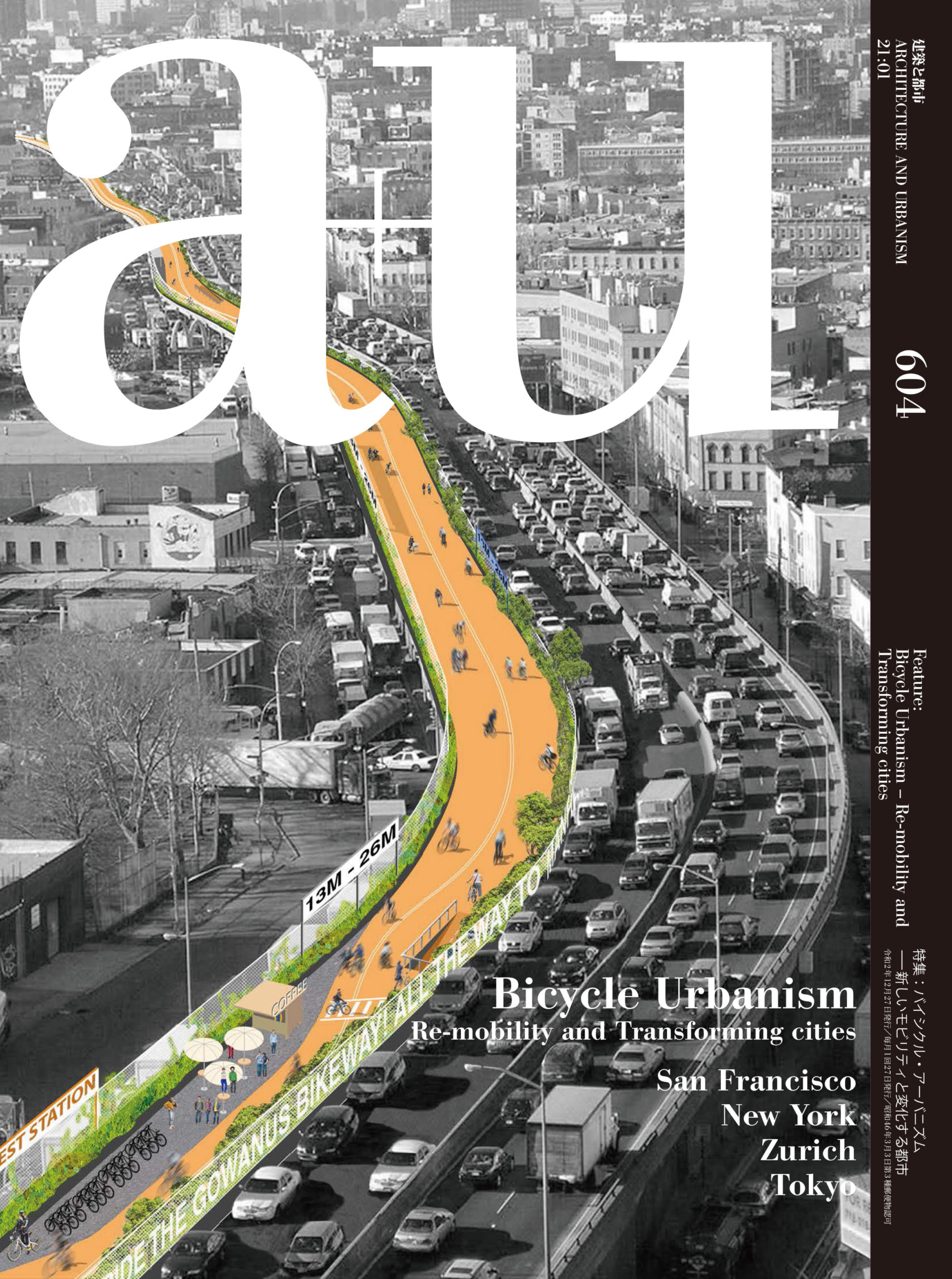 (a+u)　バイシクル・アーバニズム　──新しいモビリティと変化する都市　2021年1月号　Urbanism　a+u　and　株式会社新建築社　サンフランシスコ、ニューヨーク、チューリッヒ、東京　特集：　–　Architecture