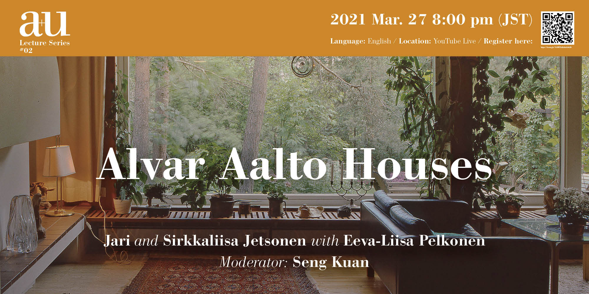 a+u レクチュア・シリーズ開催のお知らせ – #02 Alvar Aalto Houses 