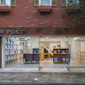 「新建築書店 | POST Architecture Books」オープンのお知らせ