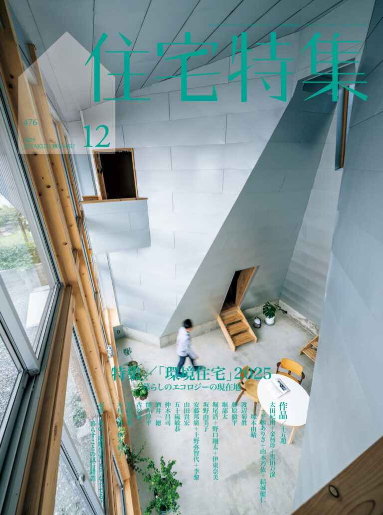 jt_2025_12_cover