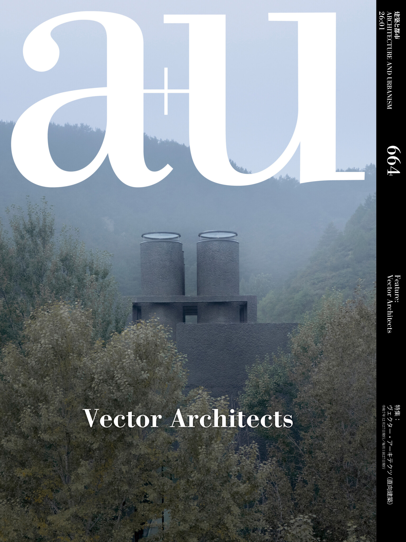 【a+u】 建築と都市 2012年1〜12月 496〜507　12冊セット a+u】 建築と都市 2012年1〜12月 496〜507 12