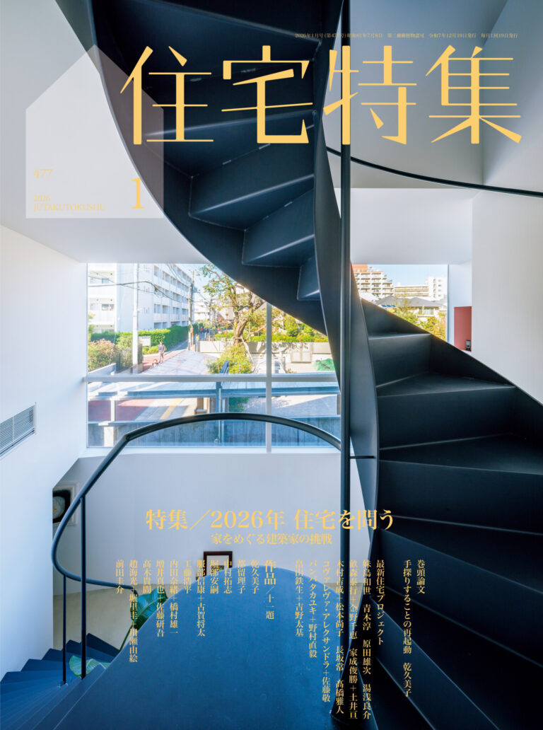 jt_2026_01_cover jt_2026_01_cover