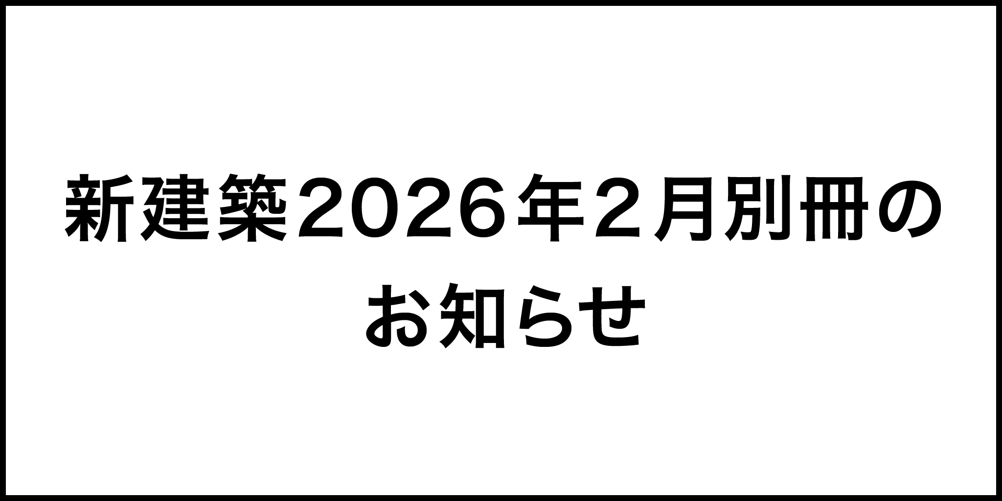8-9-2025-10-6-information