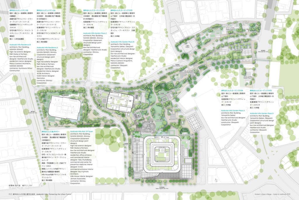 新建築2026年3月別冊