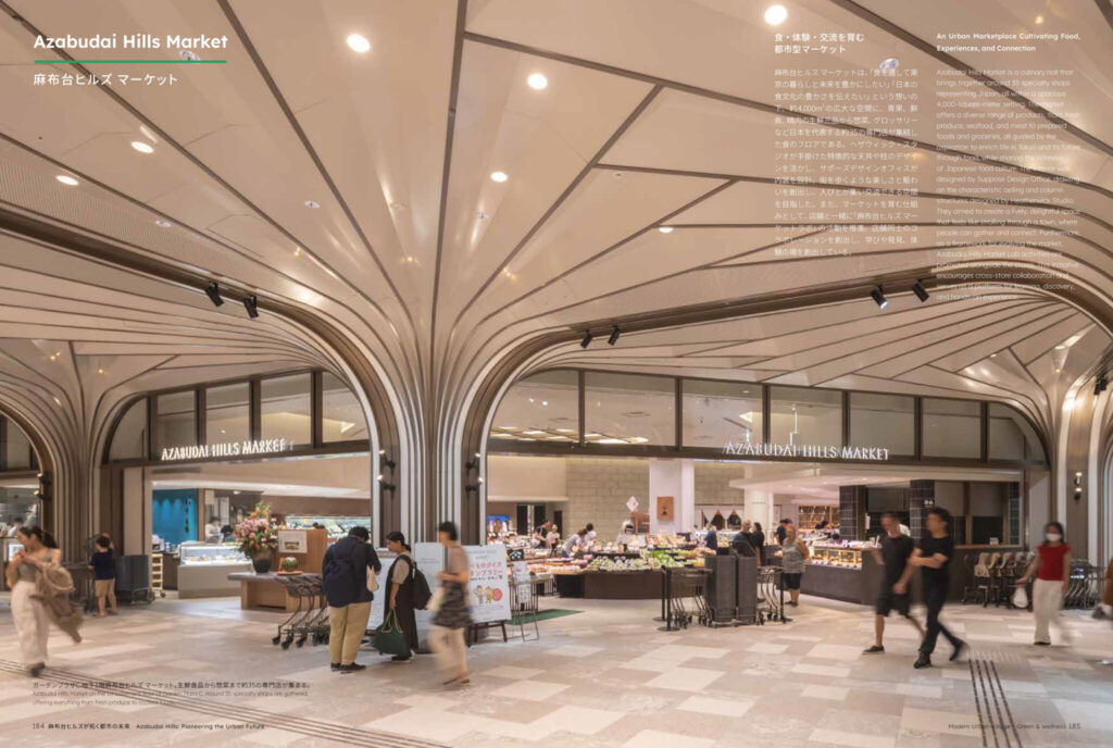 新建築2026年3月別冊