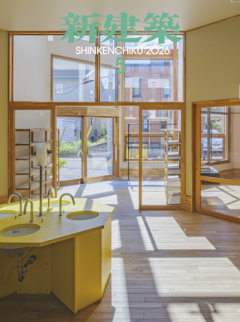 SK2605_COVER