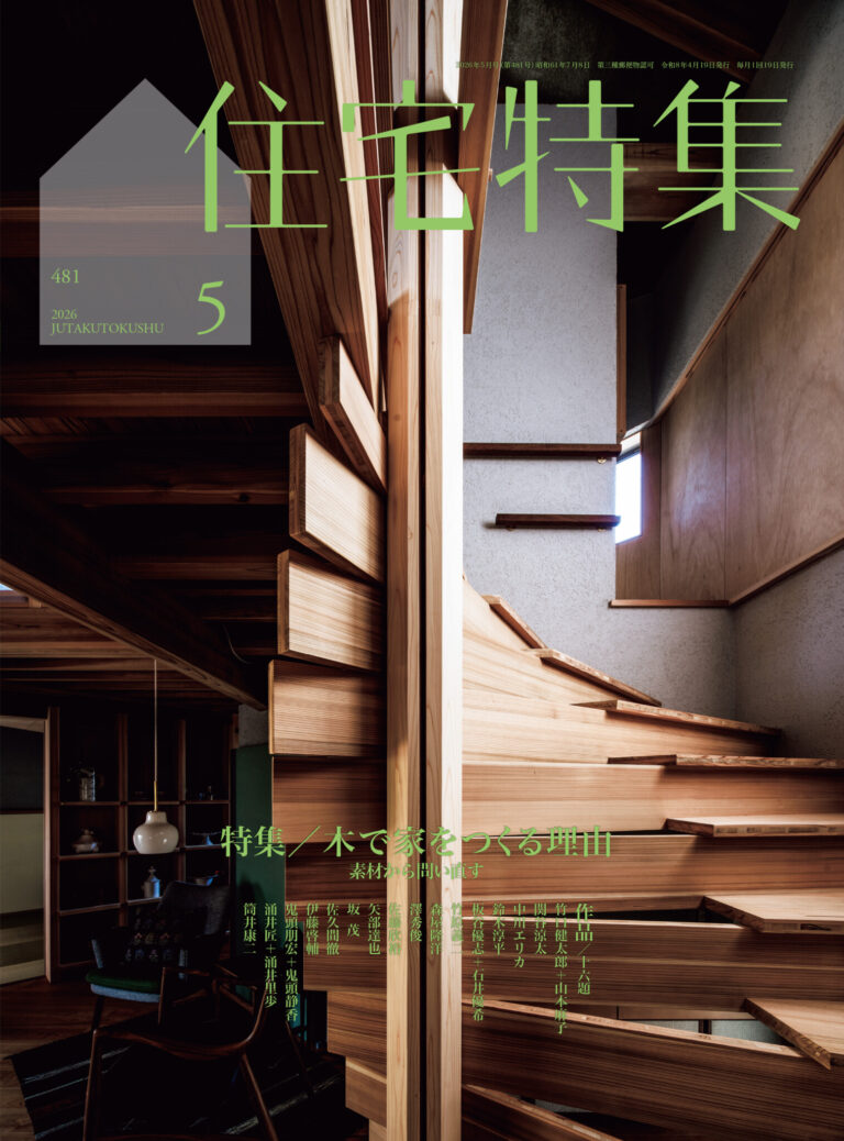 jt_2026_05_cover jt_2026_05_cover