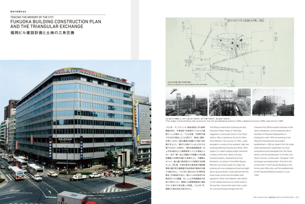 新建築2026年5月別冊