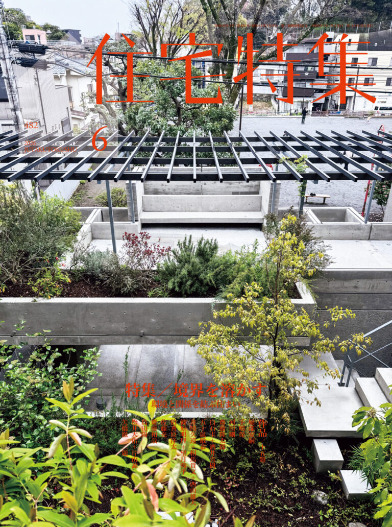 jt_2026_06_cover