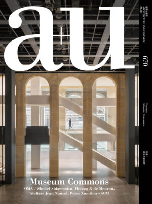 au_2026_07_cover