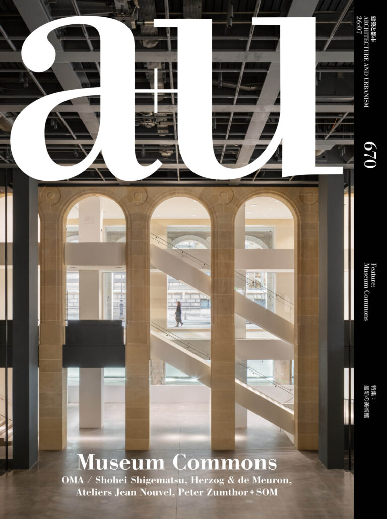 au_2026_07_cover