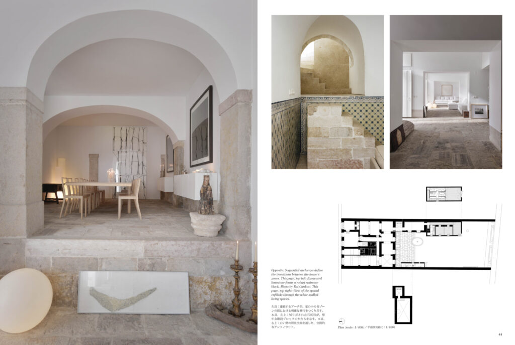 マヌエル・アイレス・マテウス エンコスタ・ド・カステロの住宅/Manuel Aires Mateus House in Encosta do Castelo a+u 2026年8月号