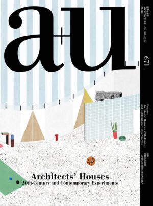 au_2026_08_cover