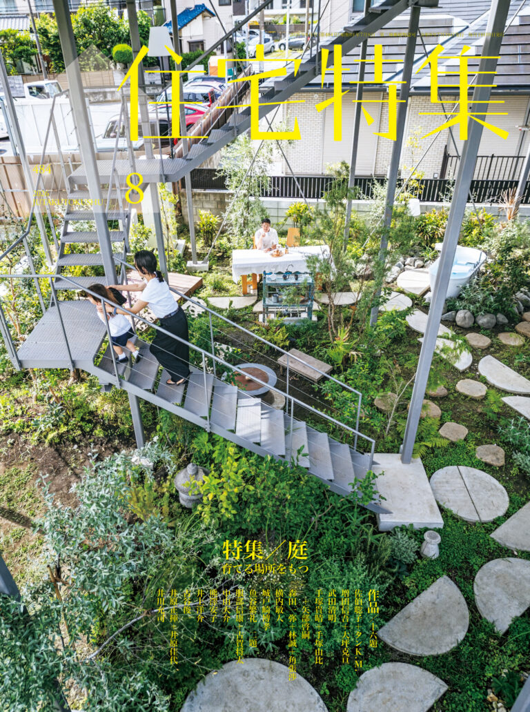 jt_2026_08_cover
