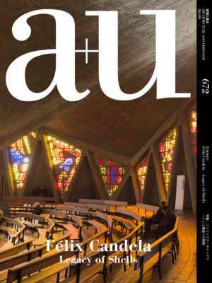 au_2026_09_cover