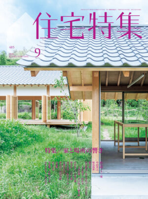 jt_2026_09_cover