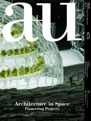 au2610_cover
