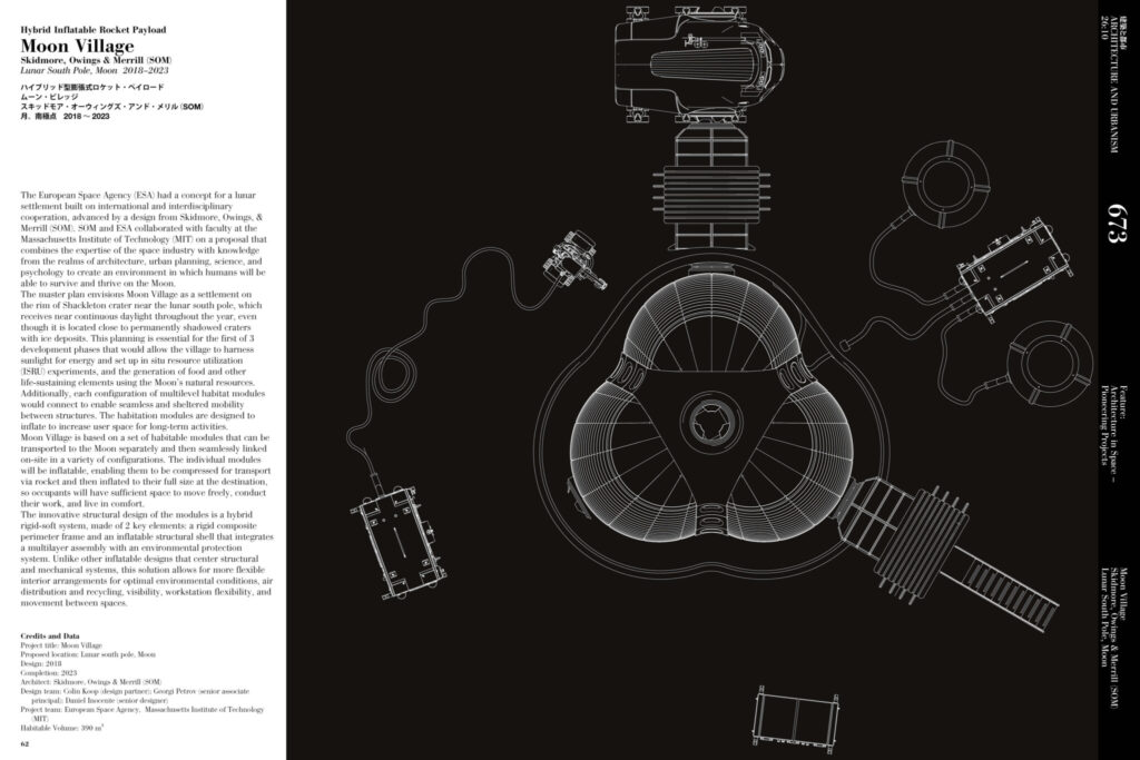a+u 2026年10月号