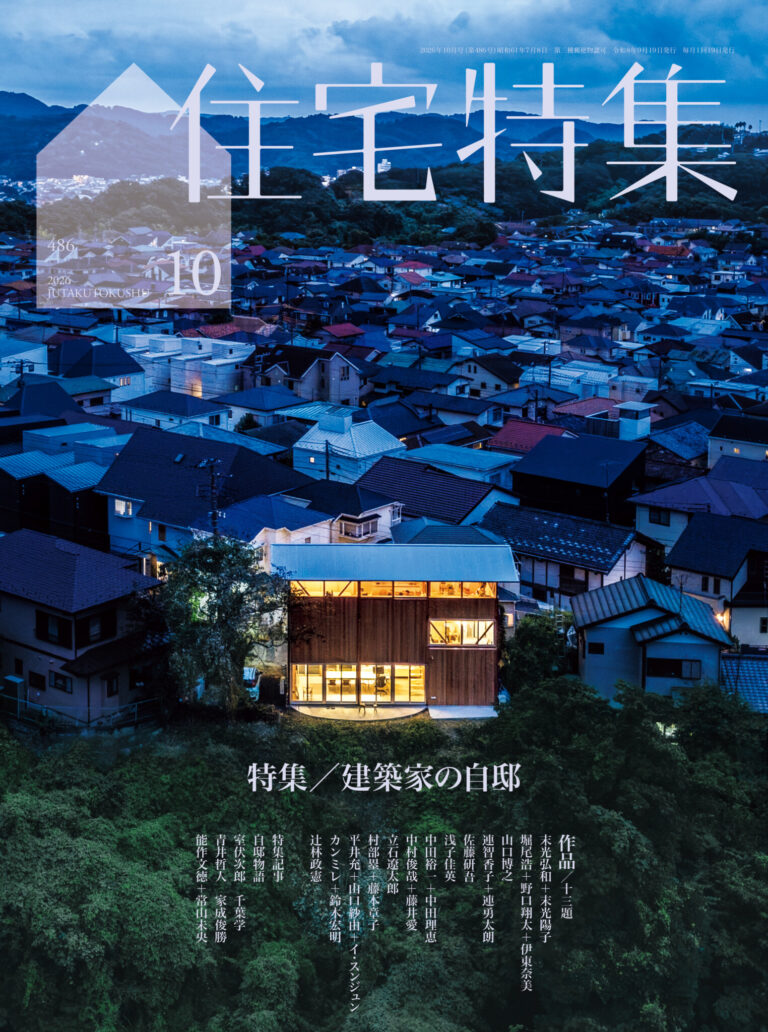 jt_2026_10_cover