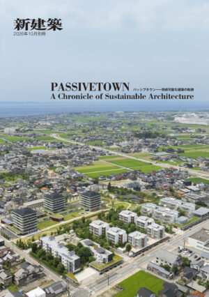 sk2610PASSIVETOWN_cover03