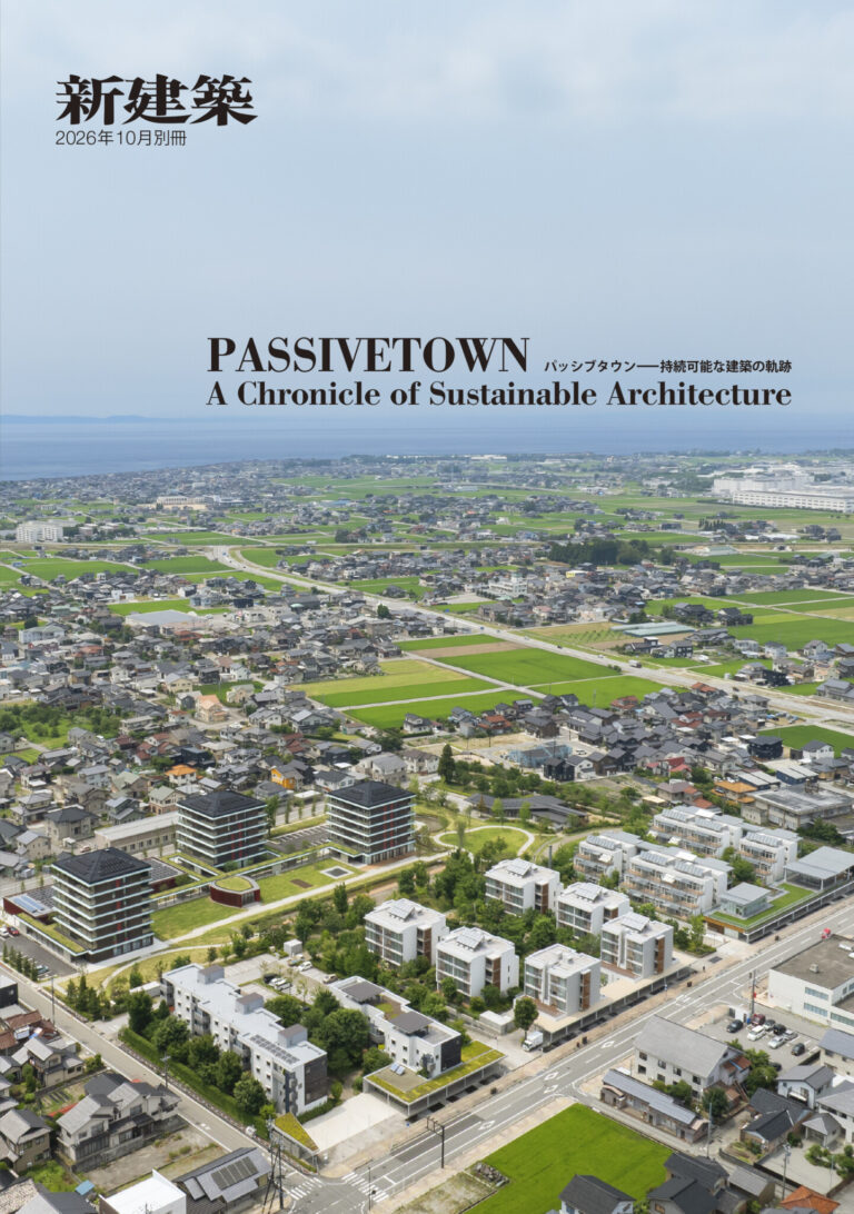 sk2610PASSIVETOWN_cover03 sk2610PASSIVETOWN_cover03